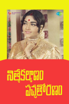 Nithya Kalyanam Pacha Thoranam