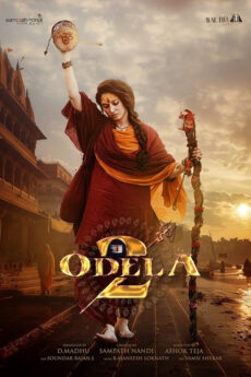 Odela 2