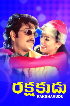 Rakshakudu