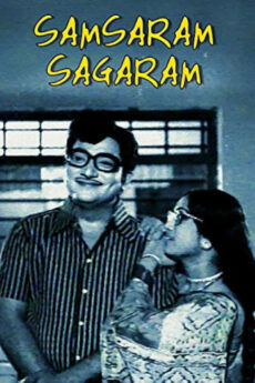 Samsaram Sagaram