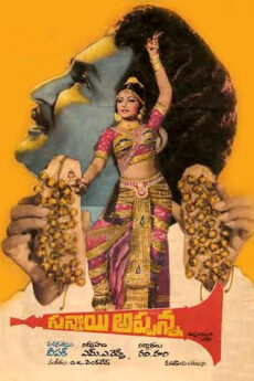 Sannayi Appanna