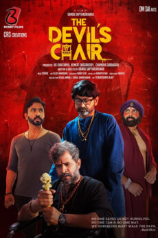 The Devil’s Chair