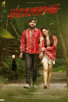 Vaamana
