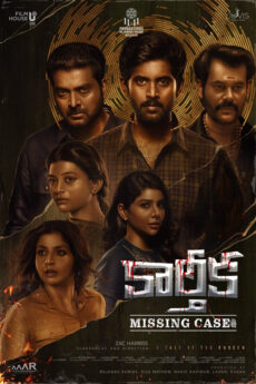 Karthika Missing Case
