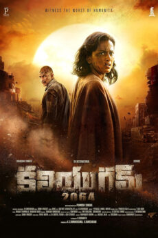 Kaliyugam 2064