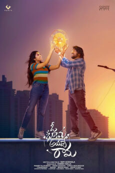 Oh Bhama Ayyo Rama