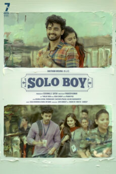 Solo Boy