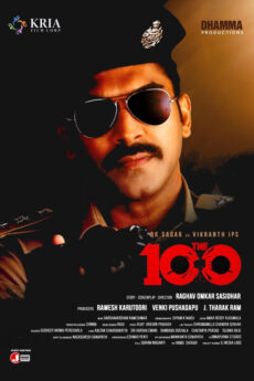The 100