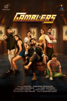 Gamblers