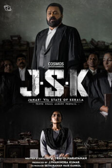 JSK (Janaki vs State of Kerala)