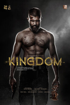 Kingdom