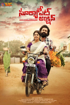 Suryapet Junction