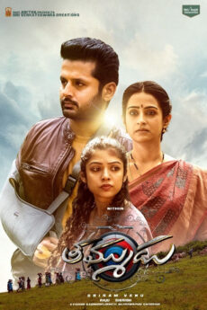 Thammudu