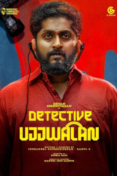 Detective Ujjwalan