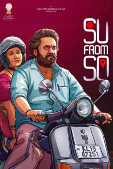 Su From So